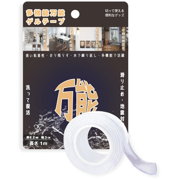 点击查看大图 透明双面胶85215543